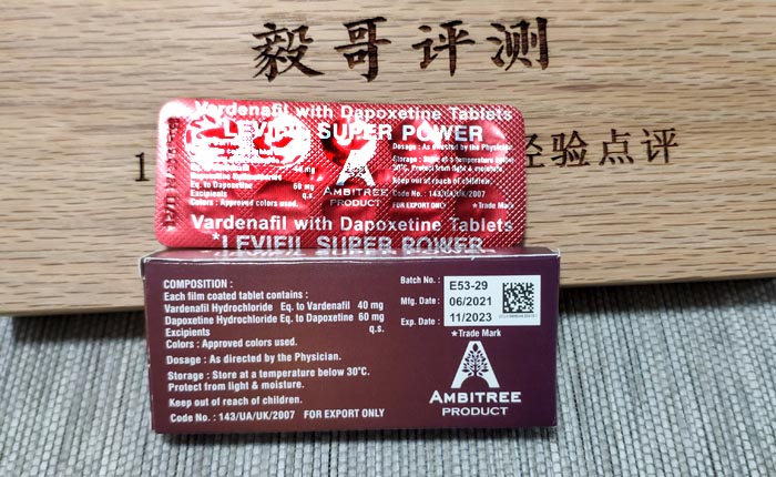 印度双效片的药效能持续多久，老司机们到底该怎么选,印度双效片的药效能持续多久？艾达力双效片,第1张