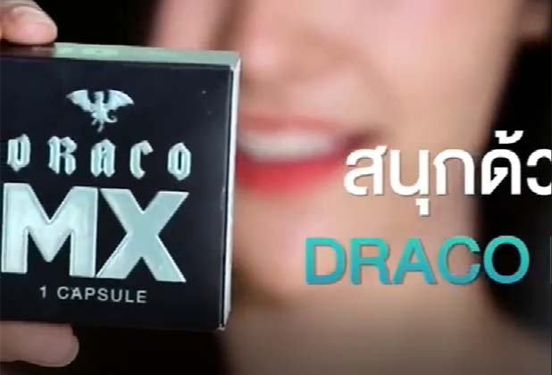 泰国红龙Draco MX的使用真实感受（泰国红龙Draco MX真实使用效果评测）,泰国红龙Draco MX的使用真实感受,第1张